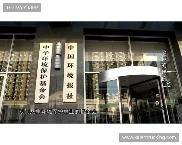 凯发集团简介：全面了解企业发展历程与核心业务