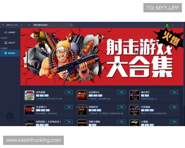 ad登录网娱乐平台支持多种游戏平台，提供丰富的游戏资源让你尽情娱乐