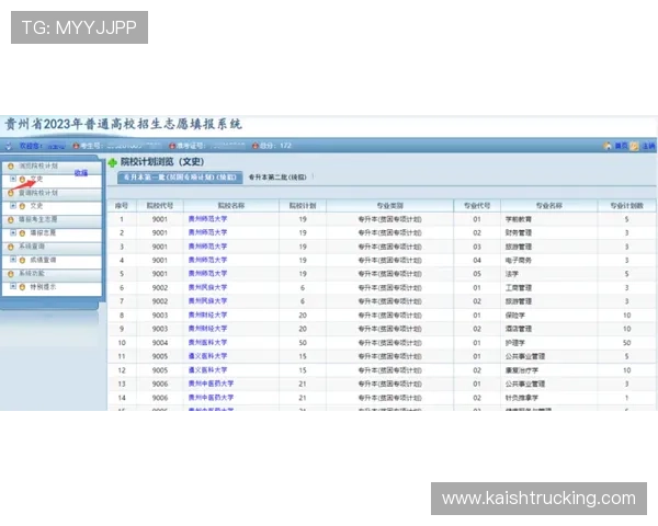 专业k8体育登录线路维护指南，确保每日顺畅登录体验