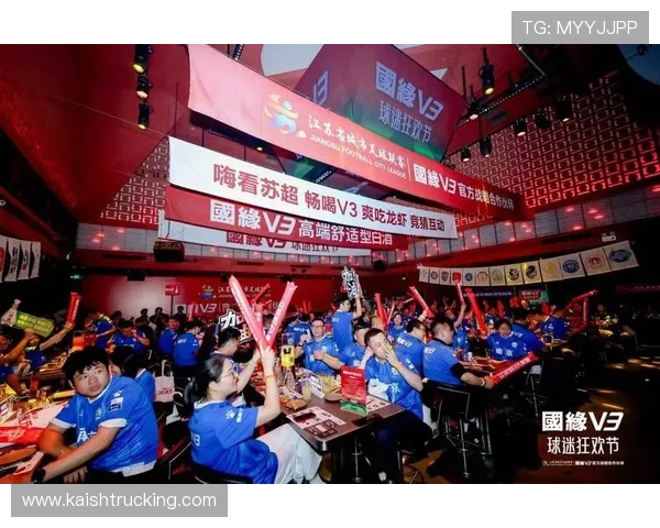 凯发体育平台官网定期举办线上线下的体育竞猜活动丰富用户体验