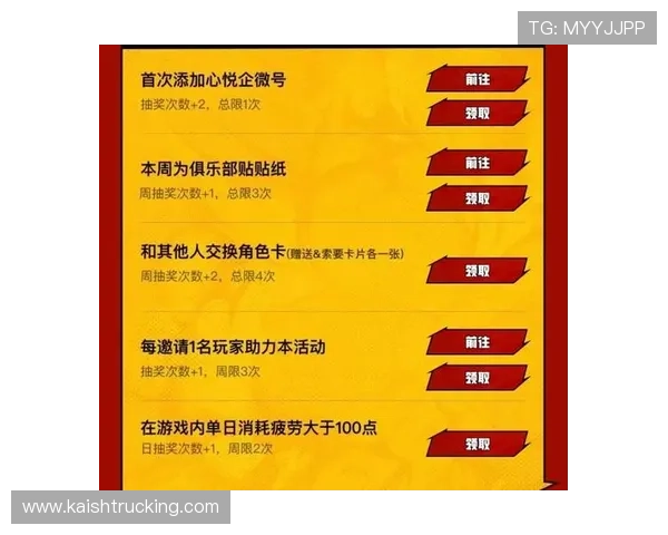 凯发网娱乐官网优惠多多，注册即送彩金，定期举办各类促销活动，提升玩家的中奖几率