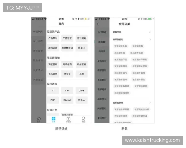 凯发集团网页版登录入口在哪里提供最全的官方入口导航指南