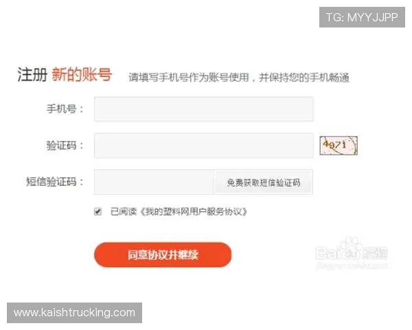 凯发手机官网注册流程详解,帮助新用户快速注册账号享受优质游戏体验