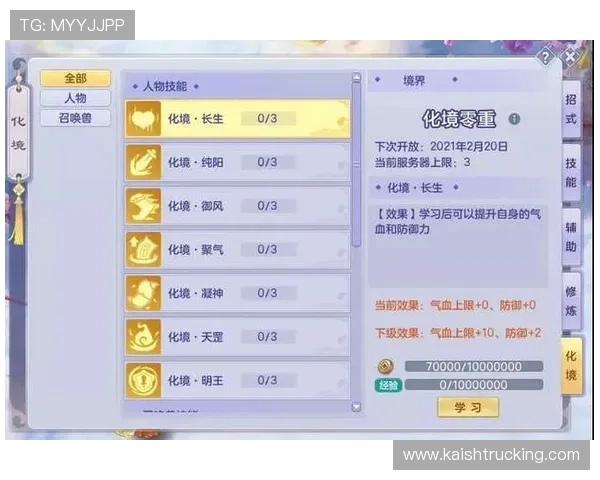 凯发竞咪百家乐最新版本上线,全面解析游戏规则与最佳投注策略