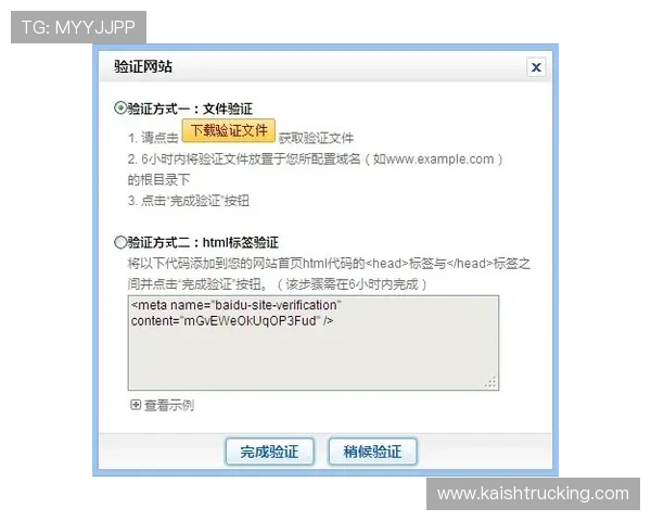 如何解决凯发体育注册账号查询不到信息的问题,确保账号安全与正常使用